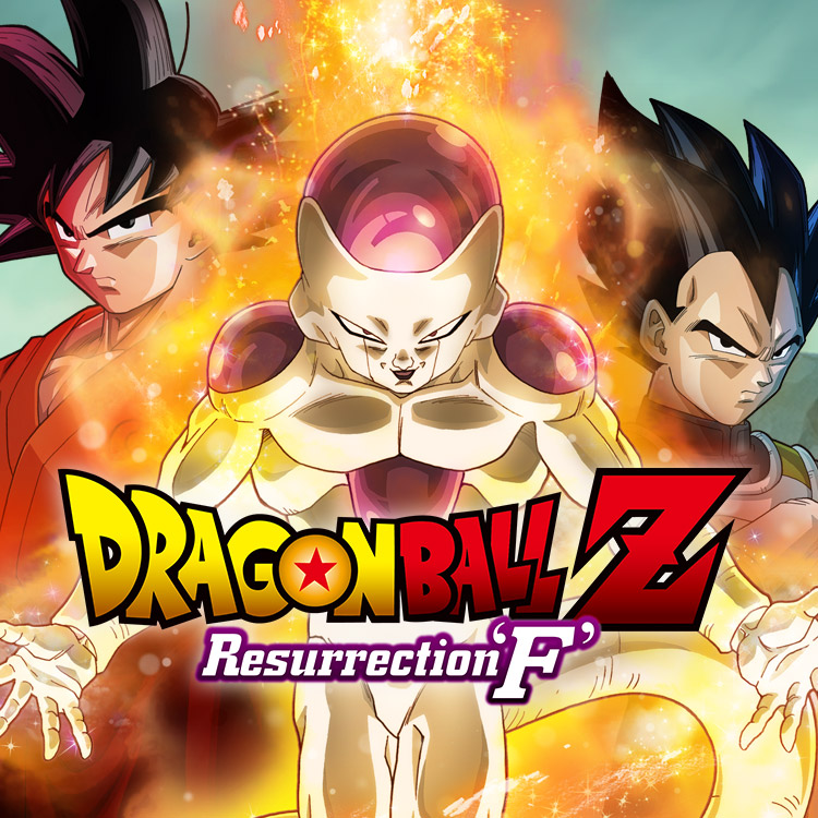 Dragon Ball Z 